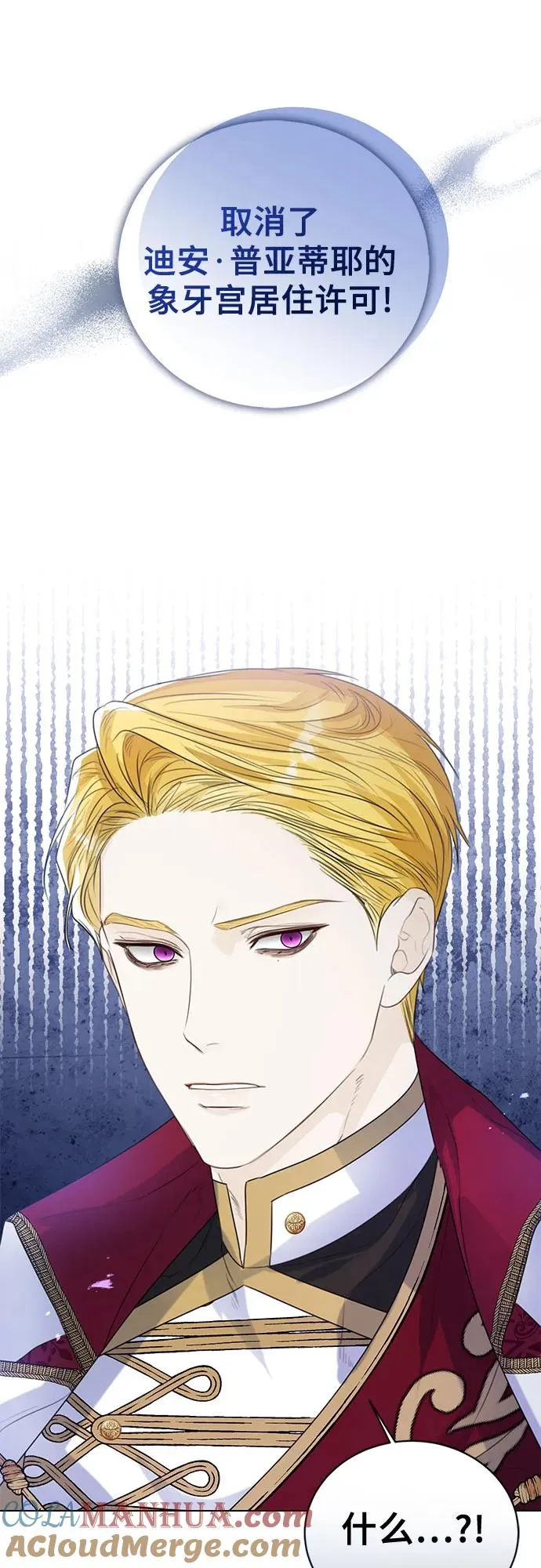 第25话6