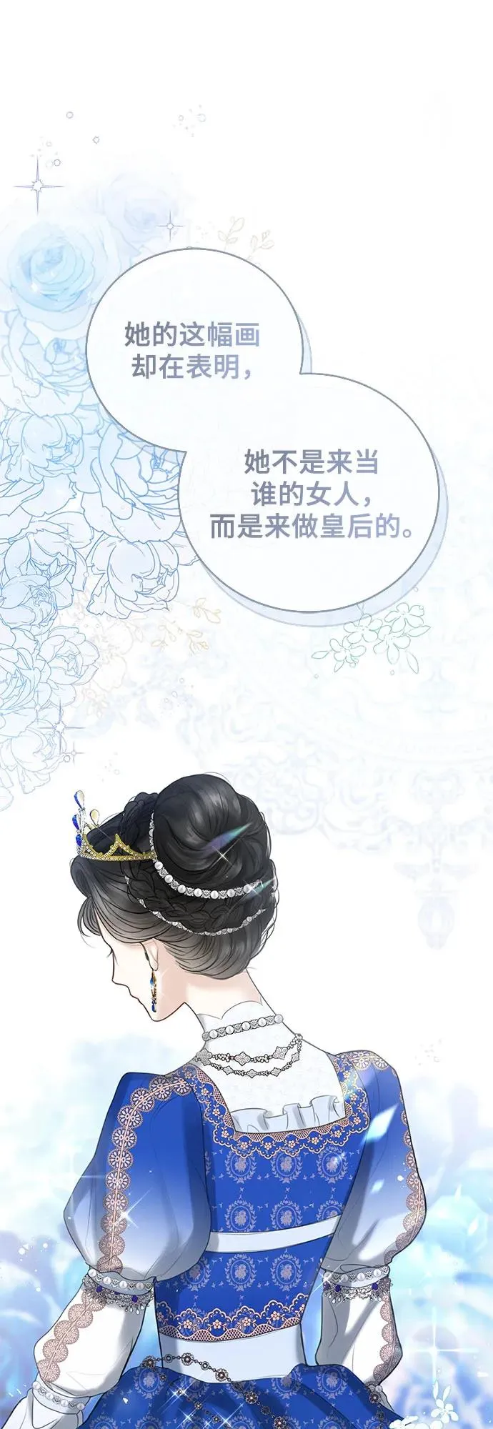 第1话67