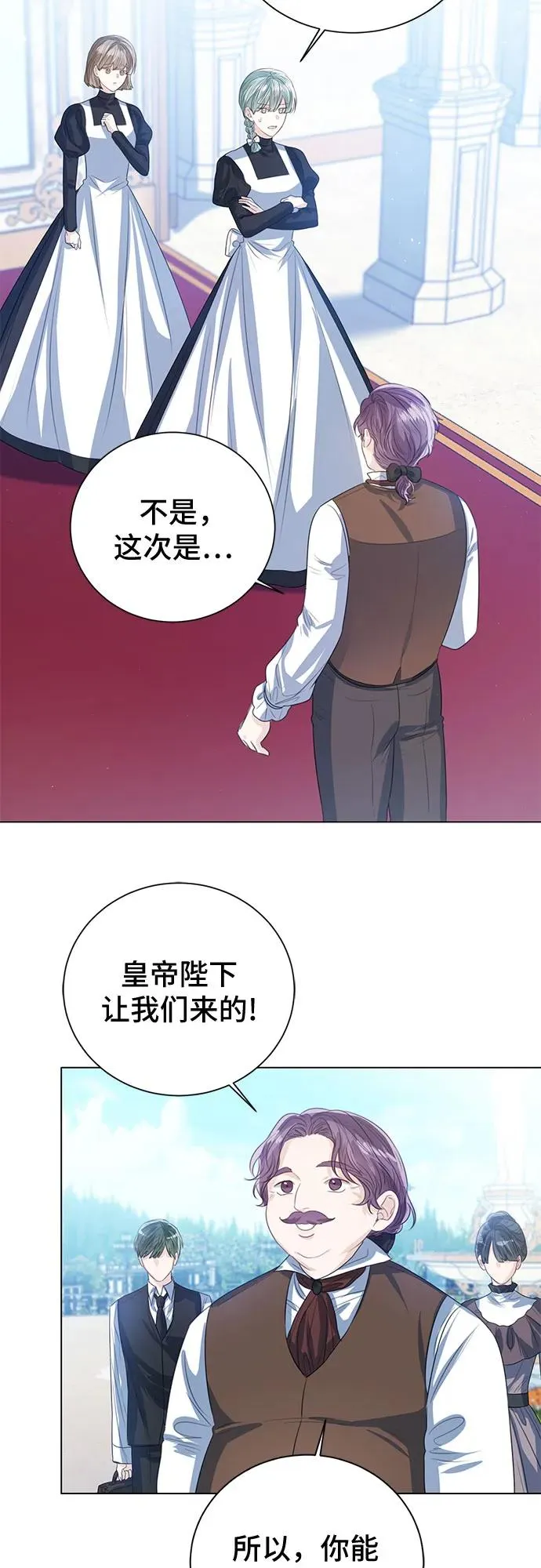 第32话35