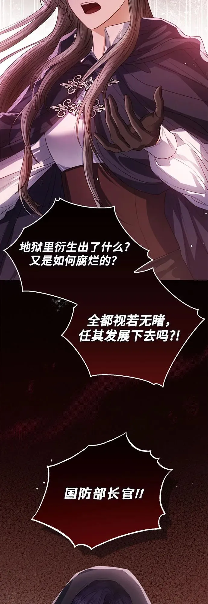 第30话47