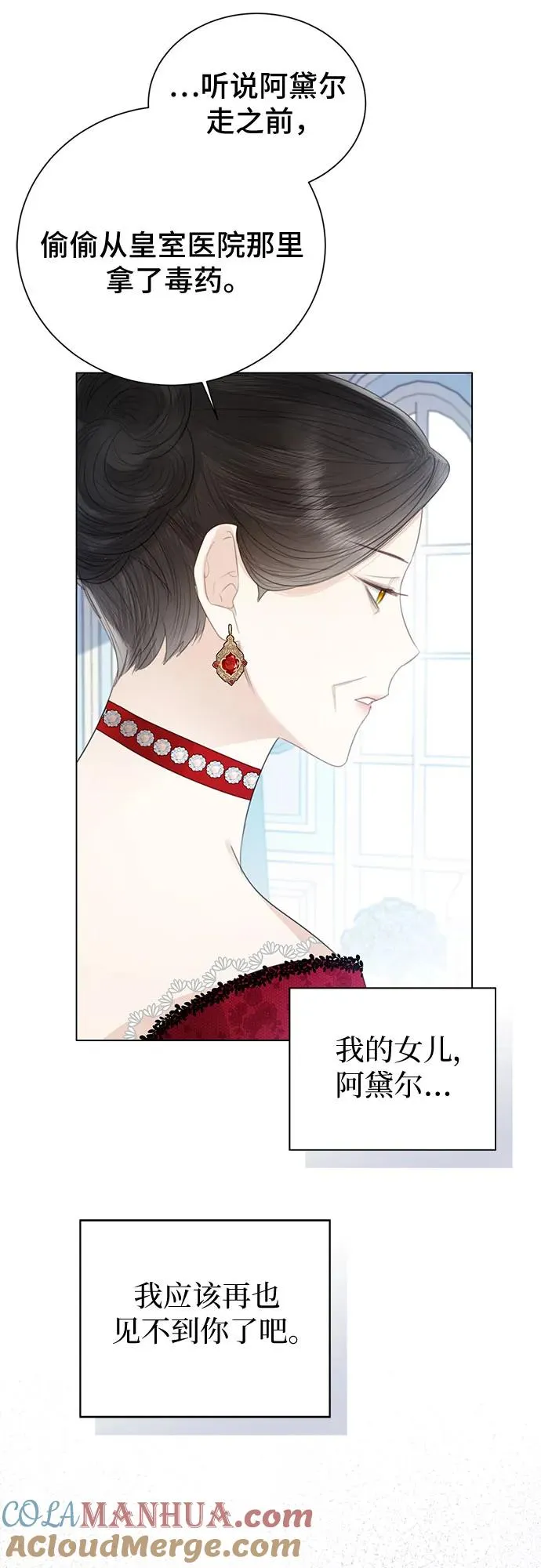 第40话48