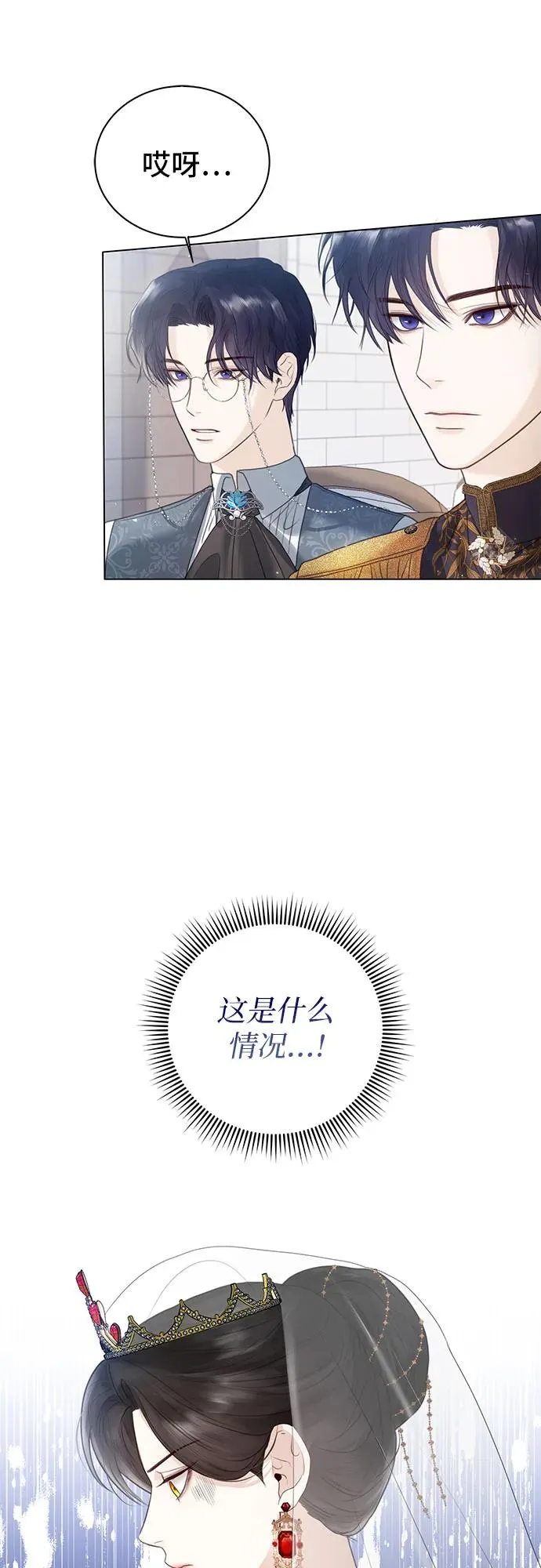 第5话44