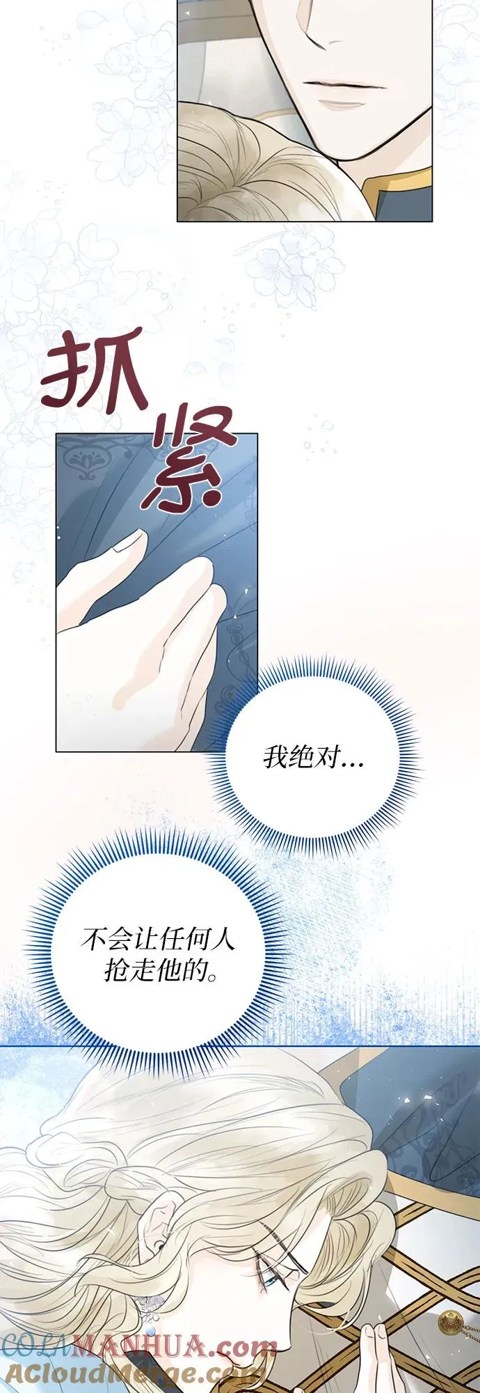 第3话39