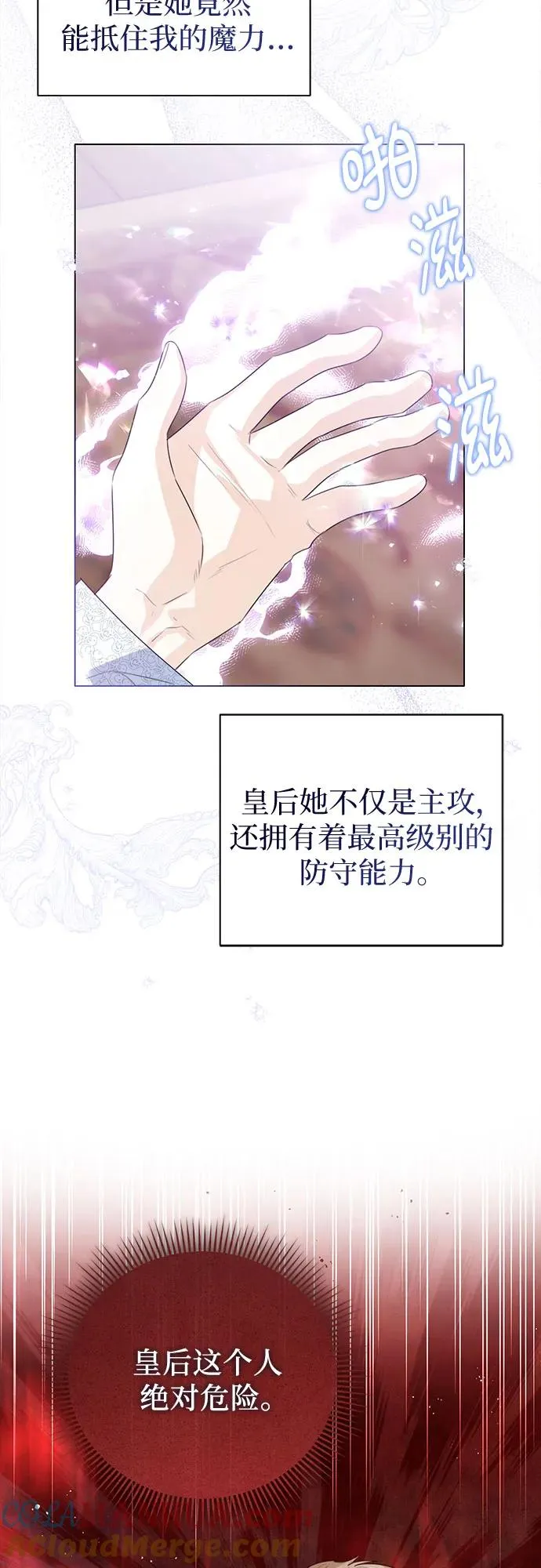 第44话42