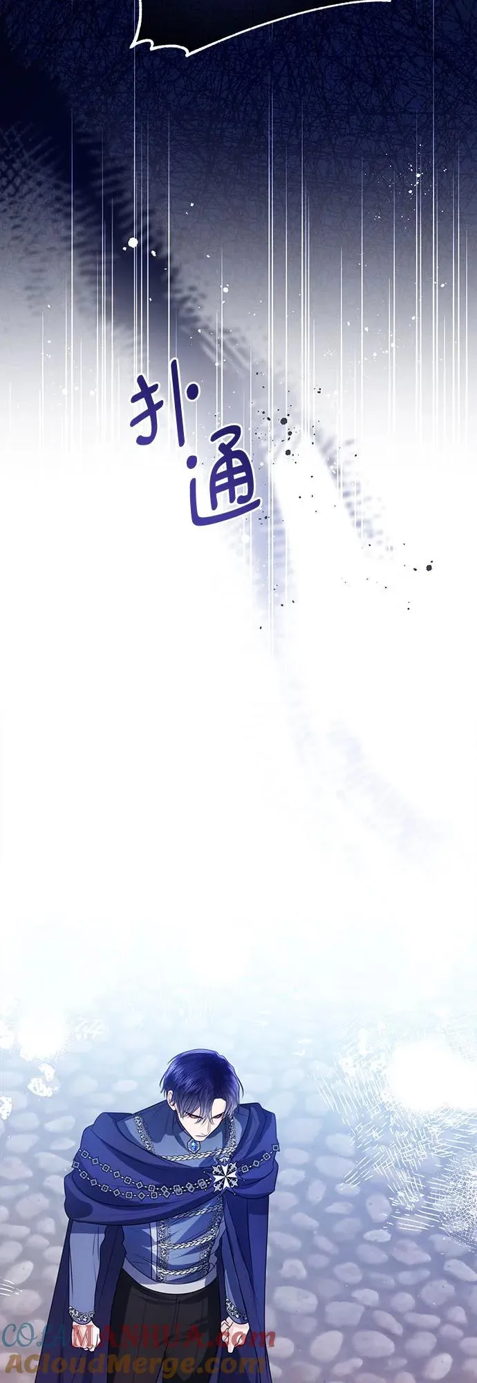 第47话24