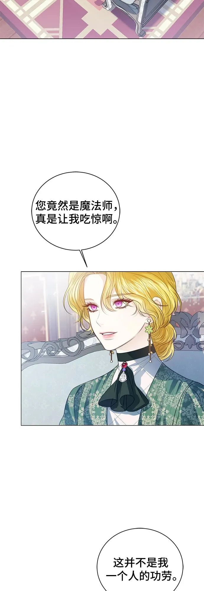 第52话10