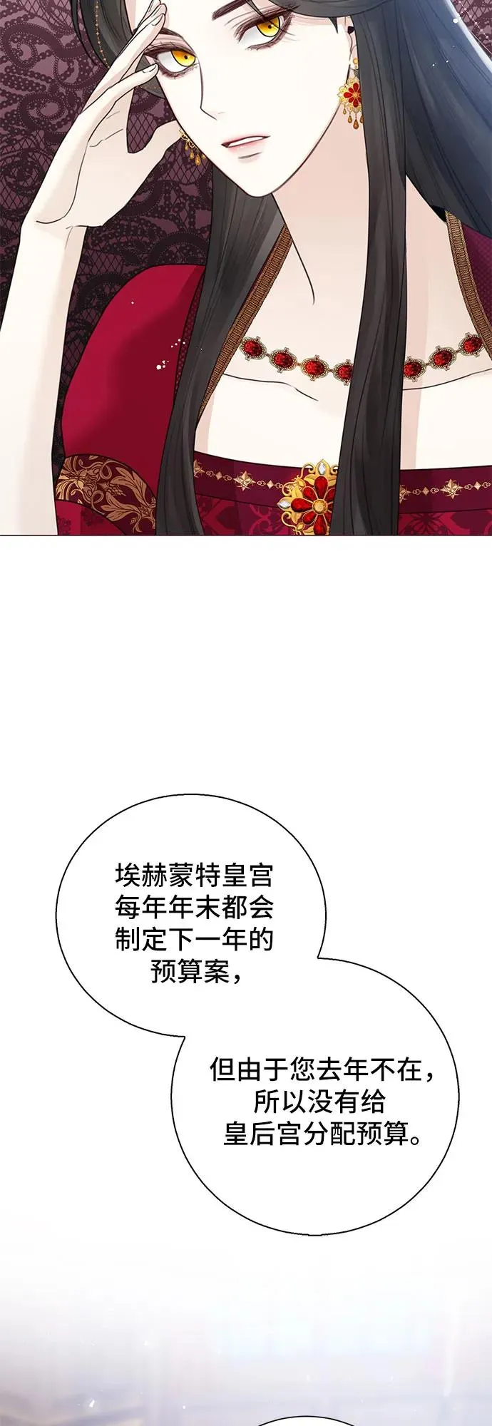 第10话5