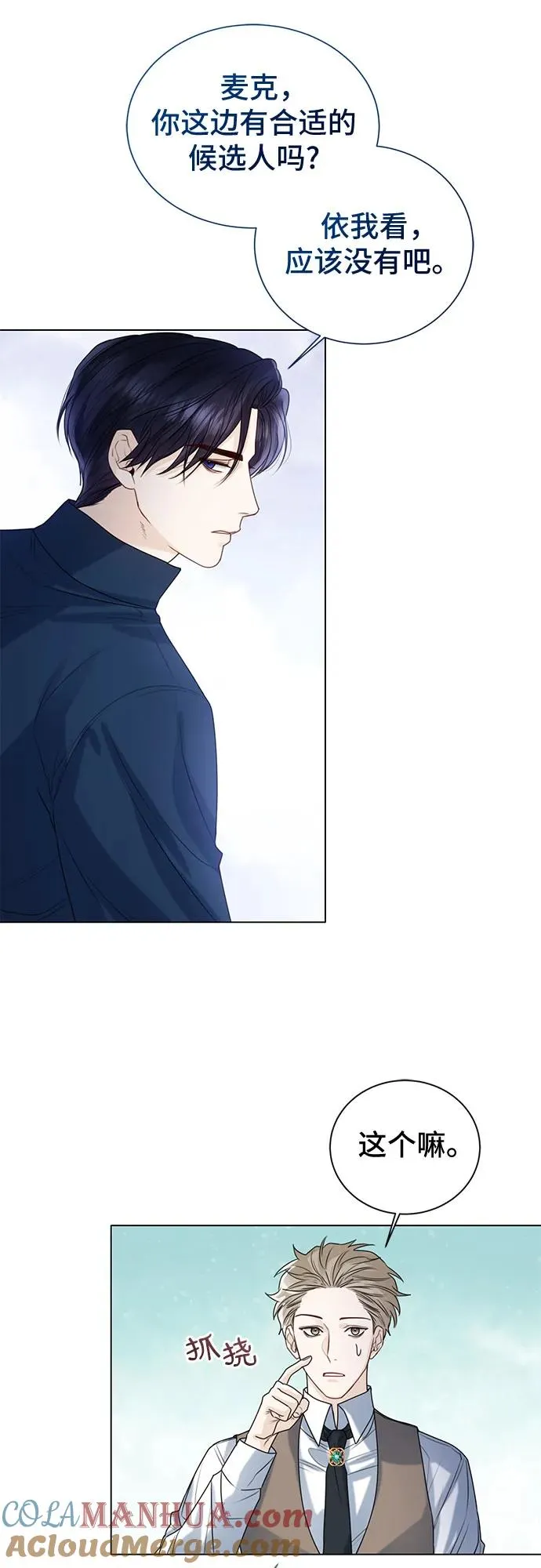 第19话15