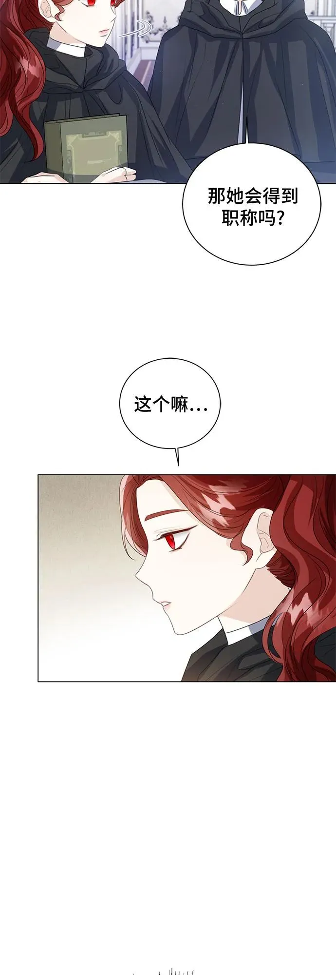 第36话23