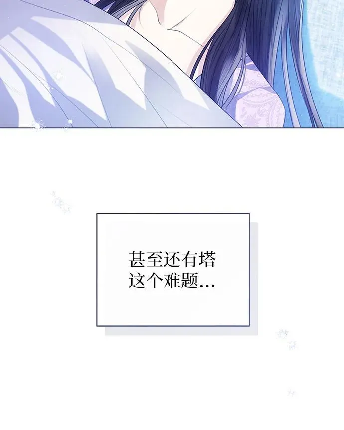 第28话55