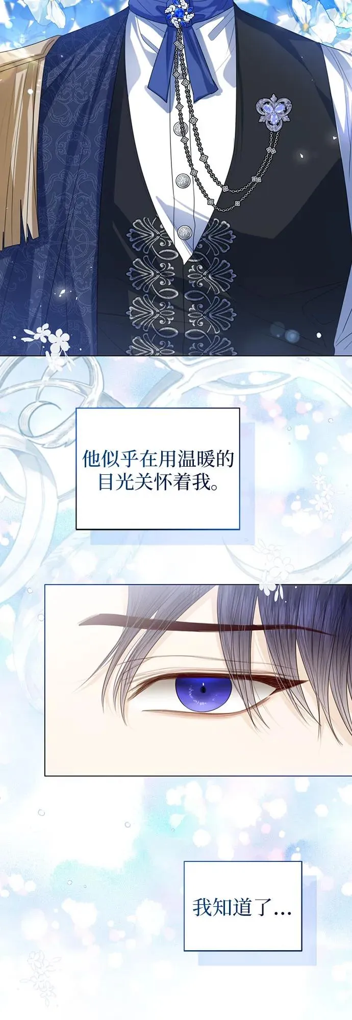 第39话13