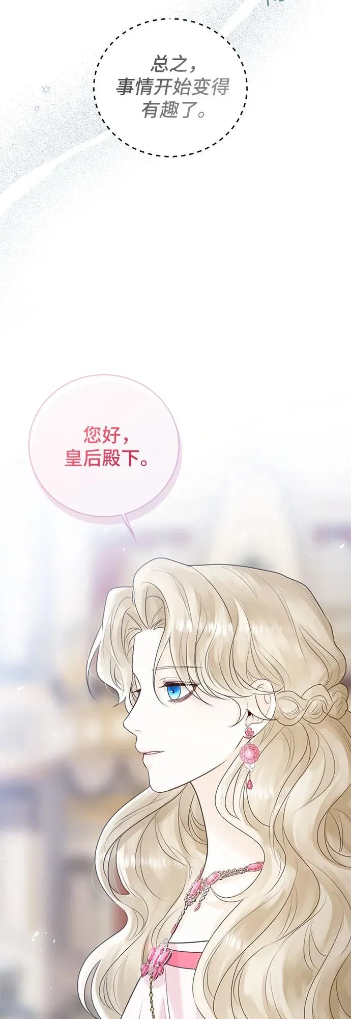 第8话19