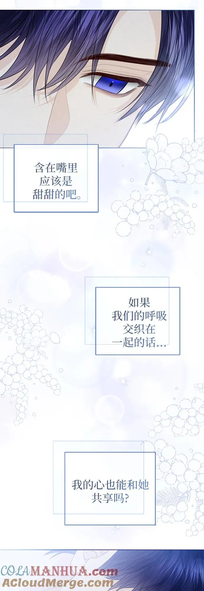 第51话81