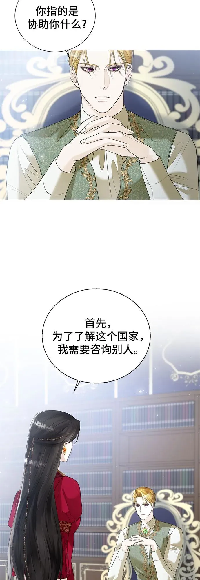 第11话19