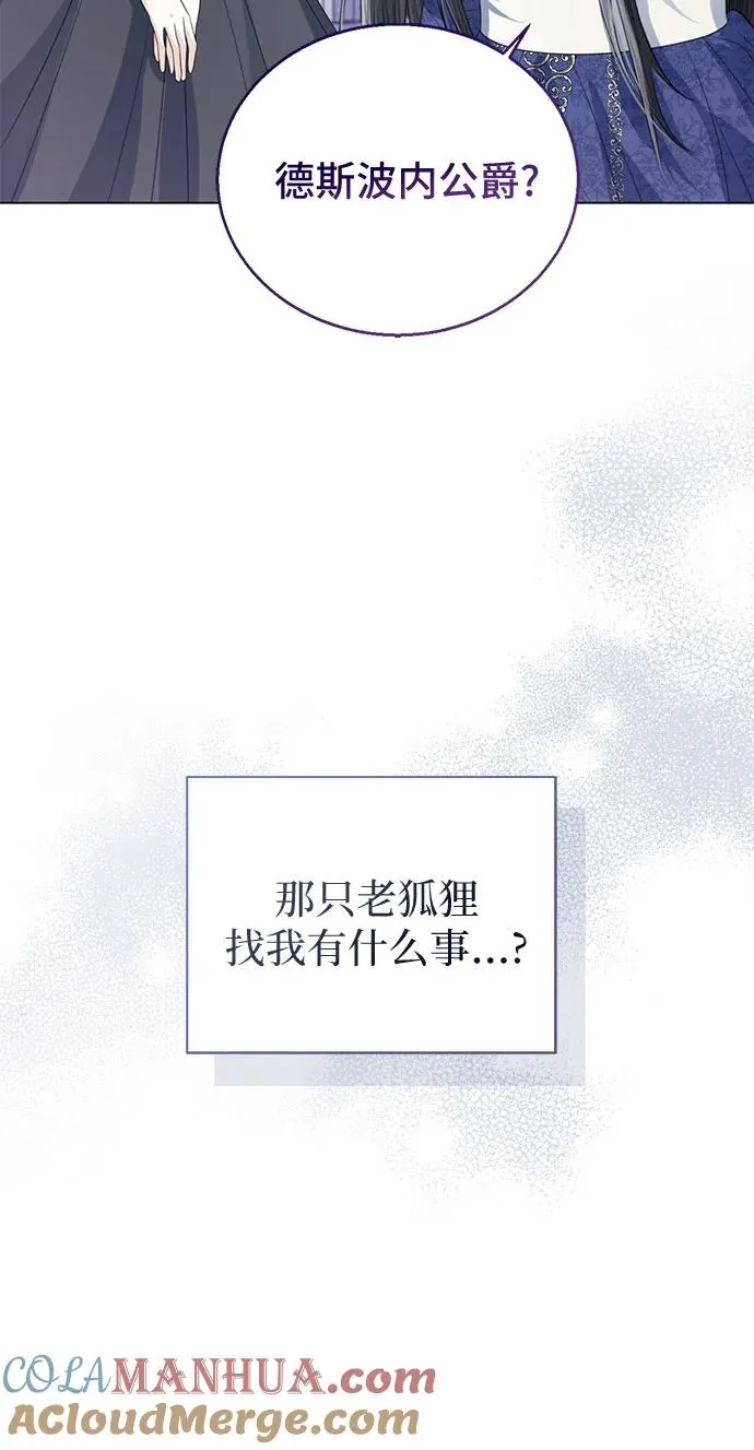 第33话6