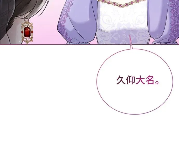 第5话19