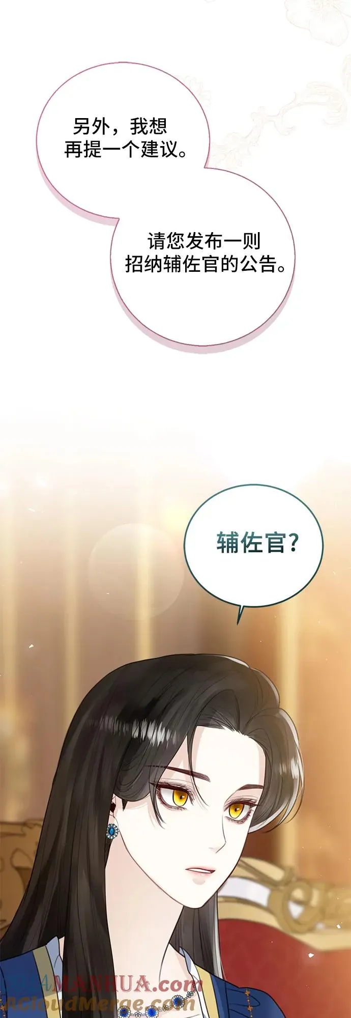第9话39