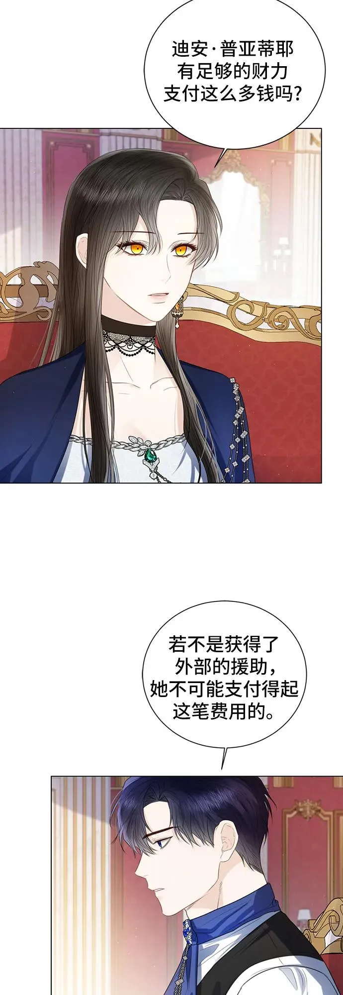 第39话7