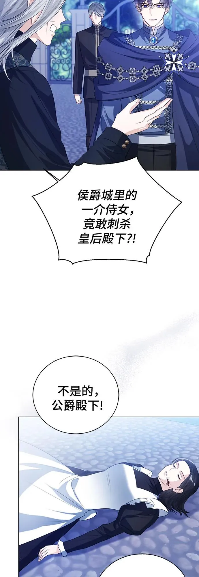 第47话34