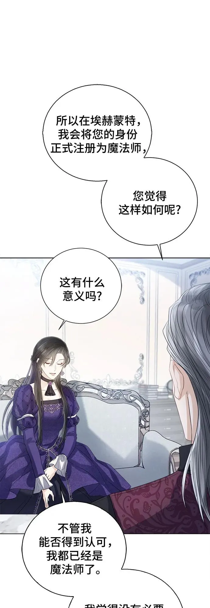 第36话43