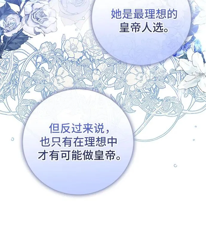 第40话46