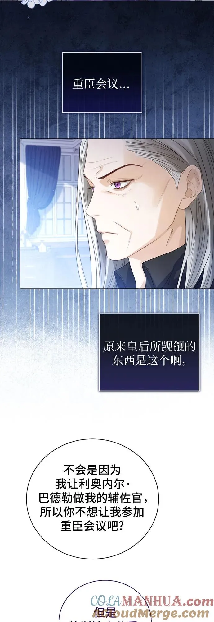 第36话45