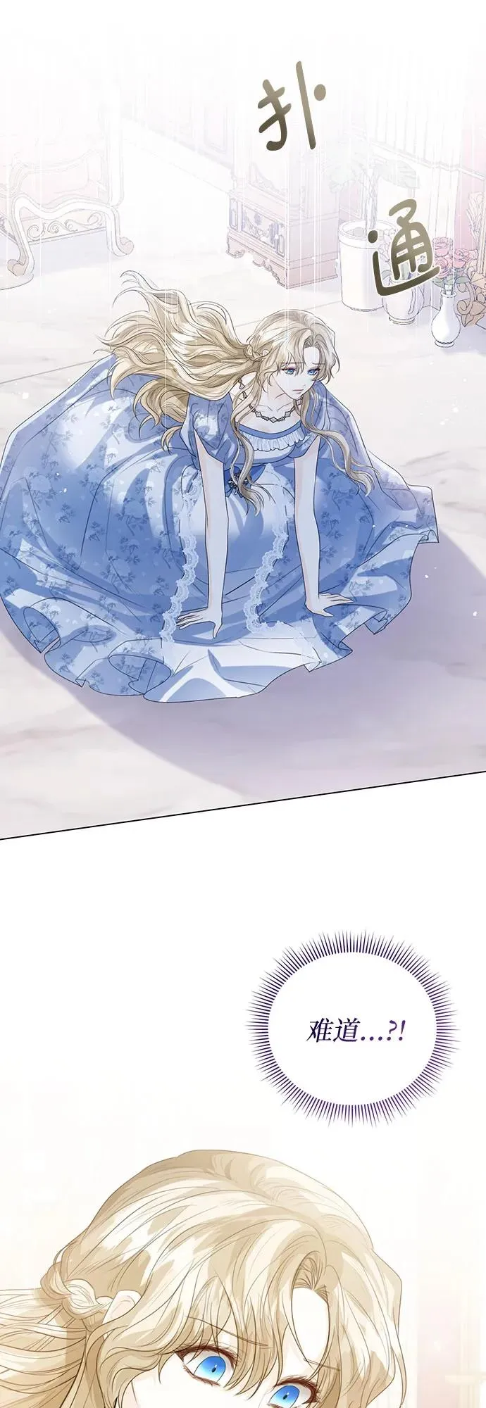 第38话13