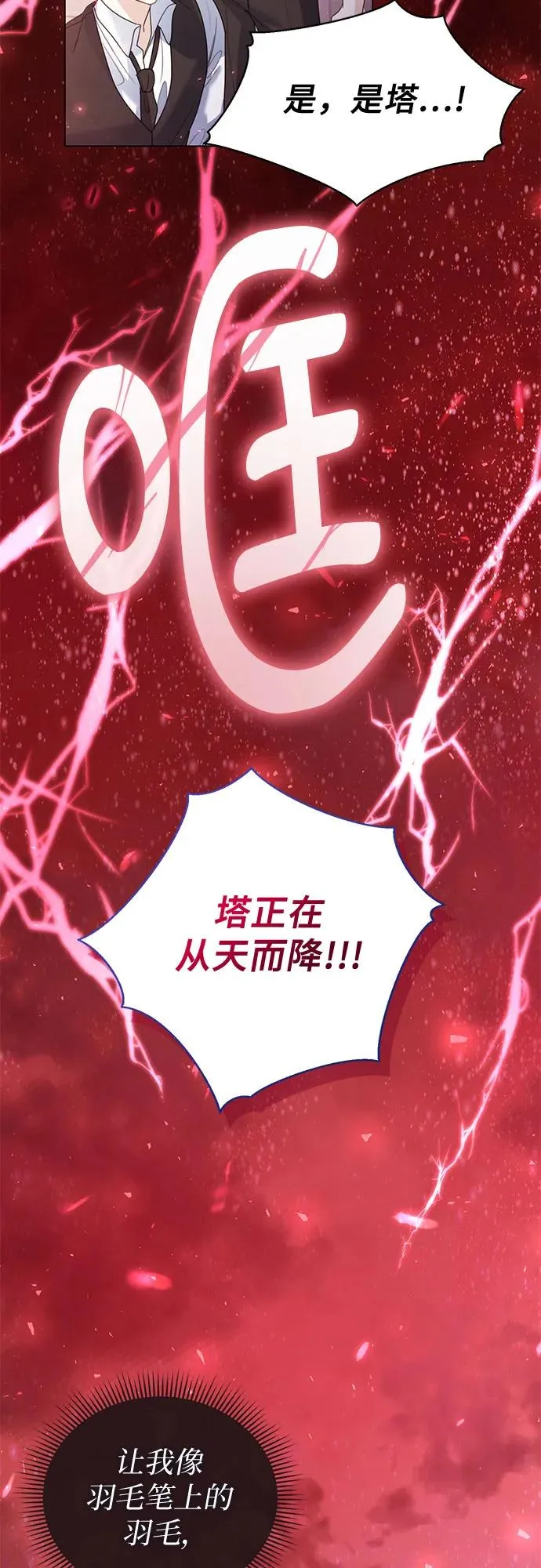 第16话32