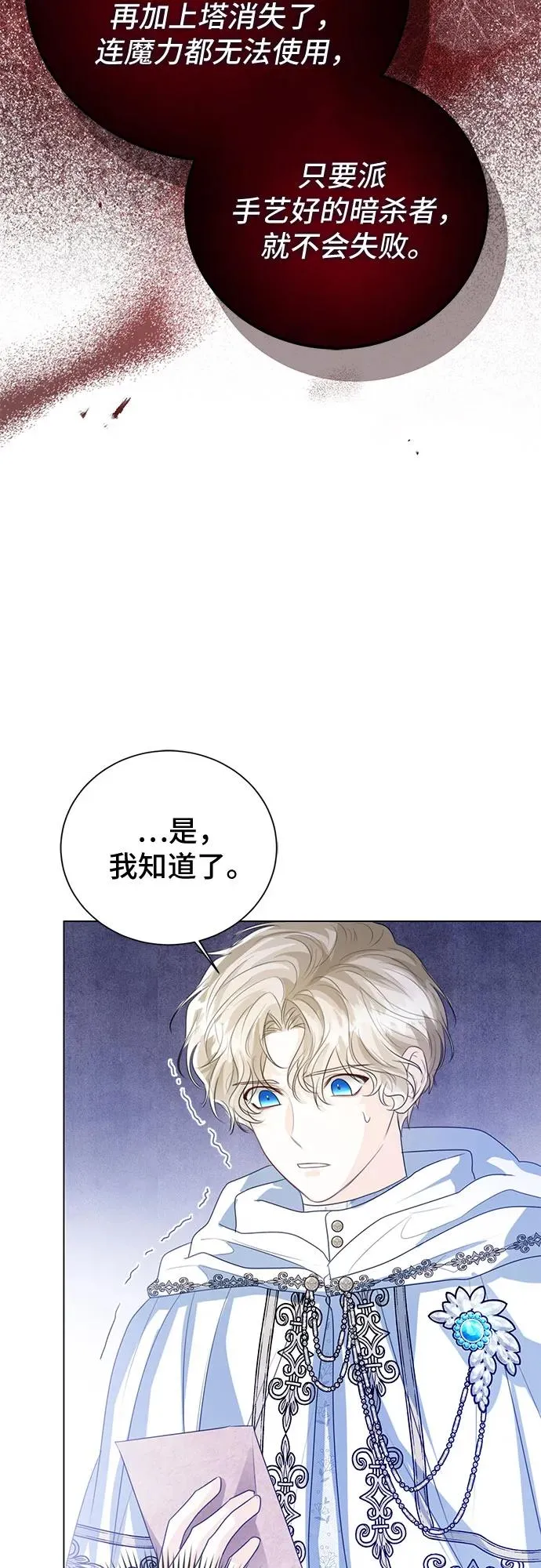 第46话34