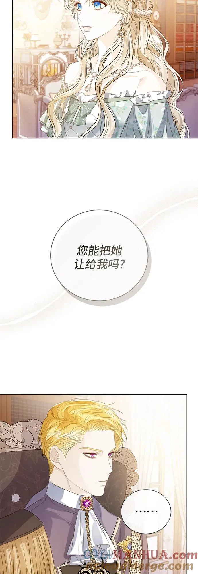 第34话66