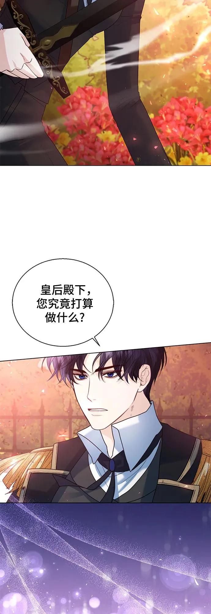 第17话17