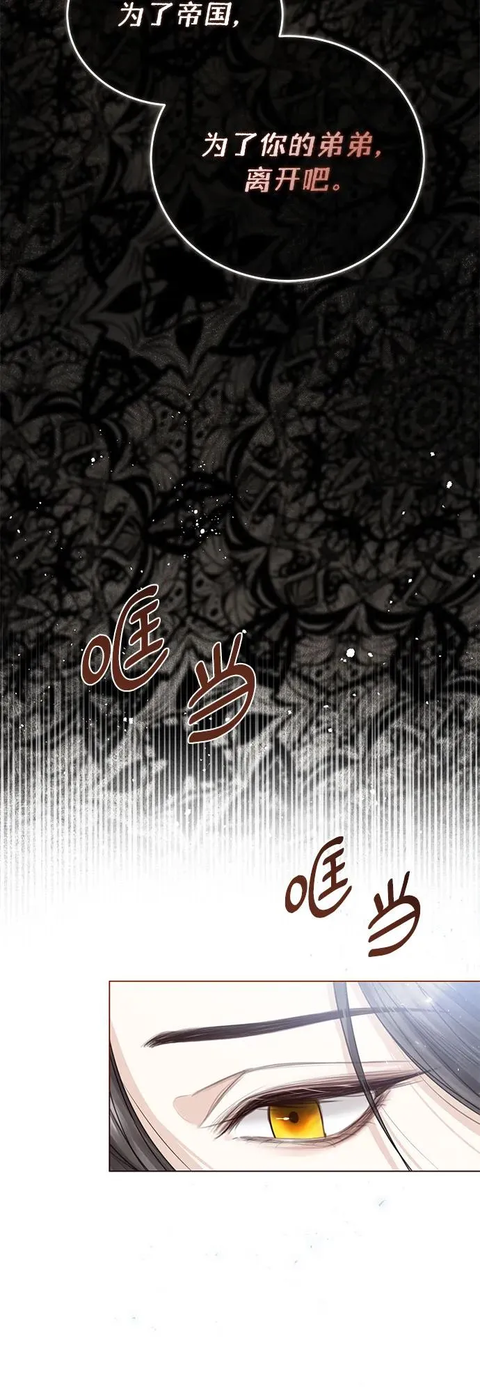 第1话49