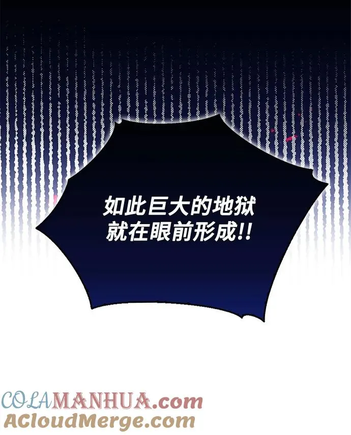 第30话45