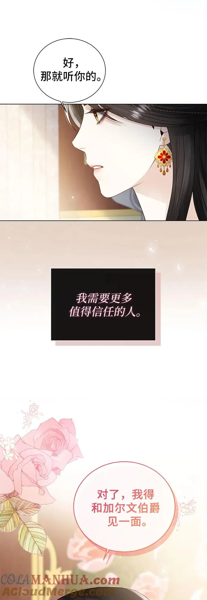 第11话60