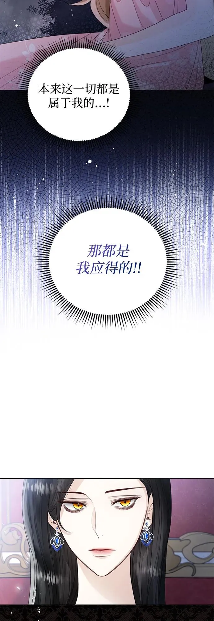 第15话43