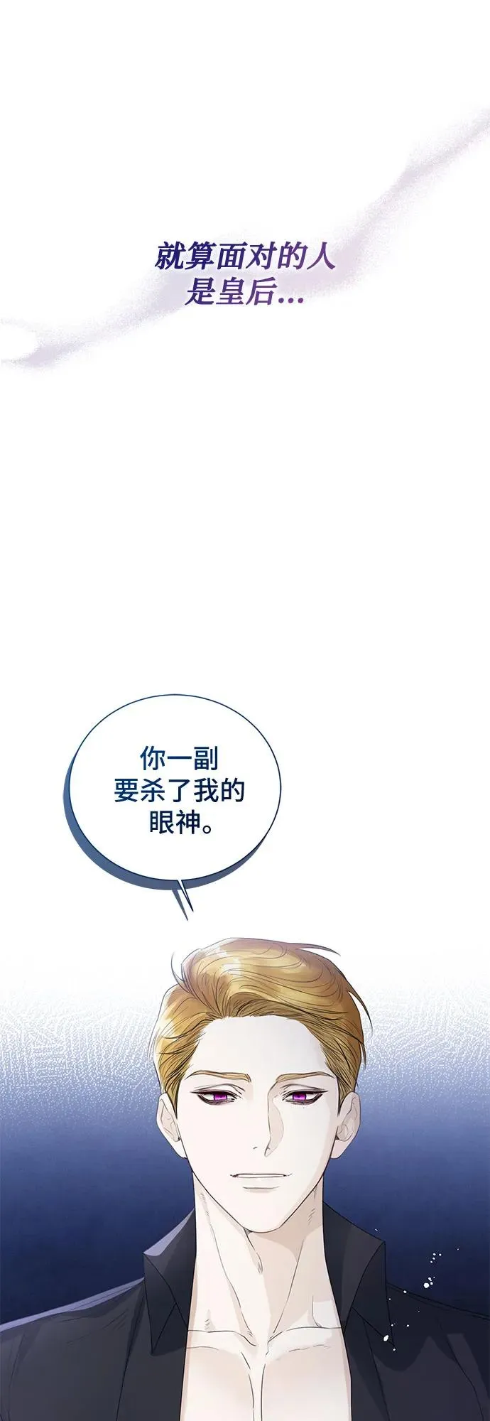 第22话35