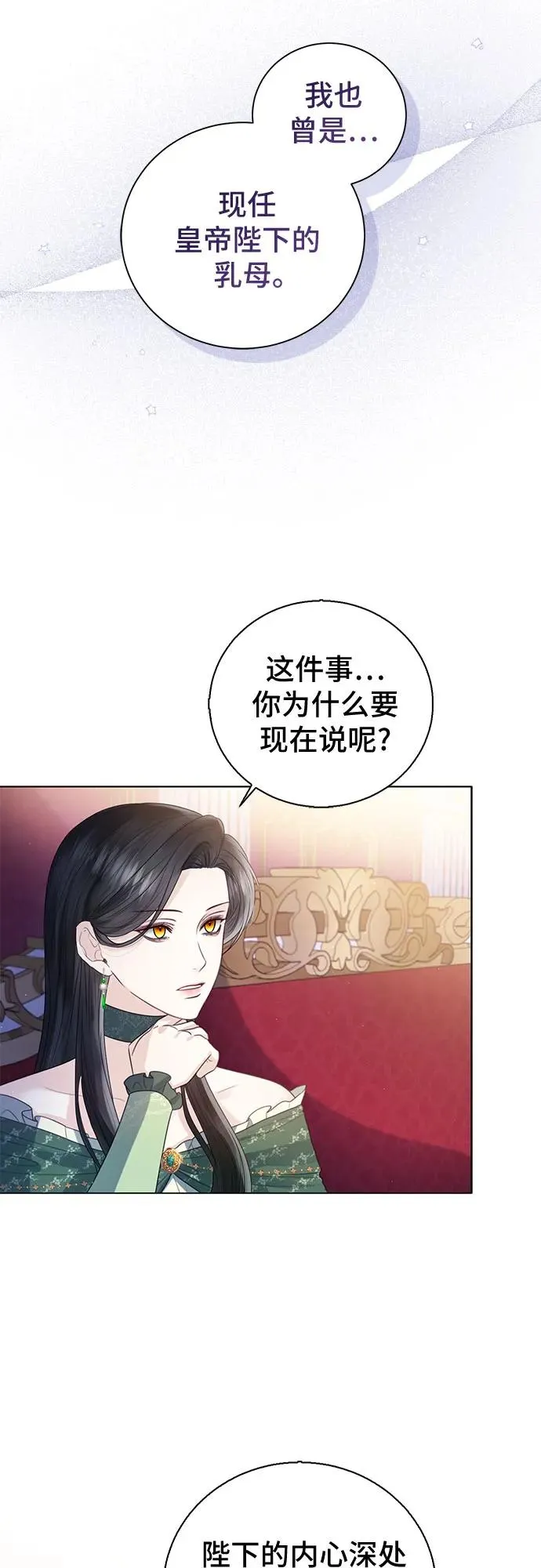 第21话44