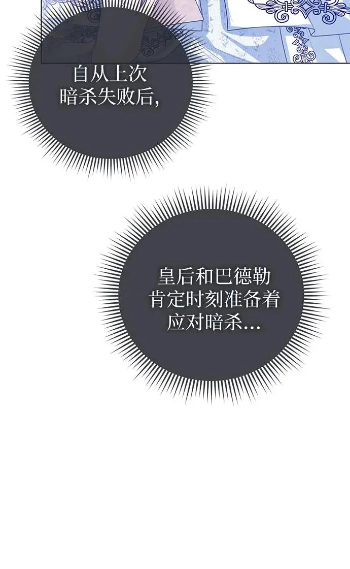 第46话35