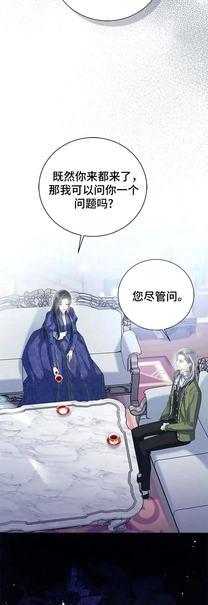 第33话19