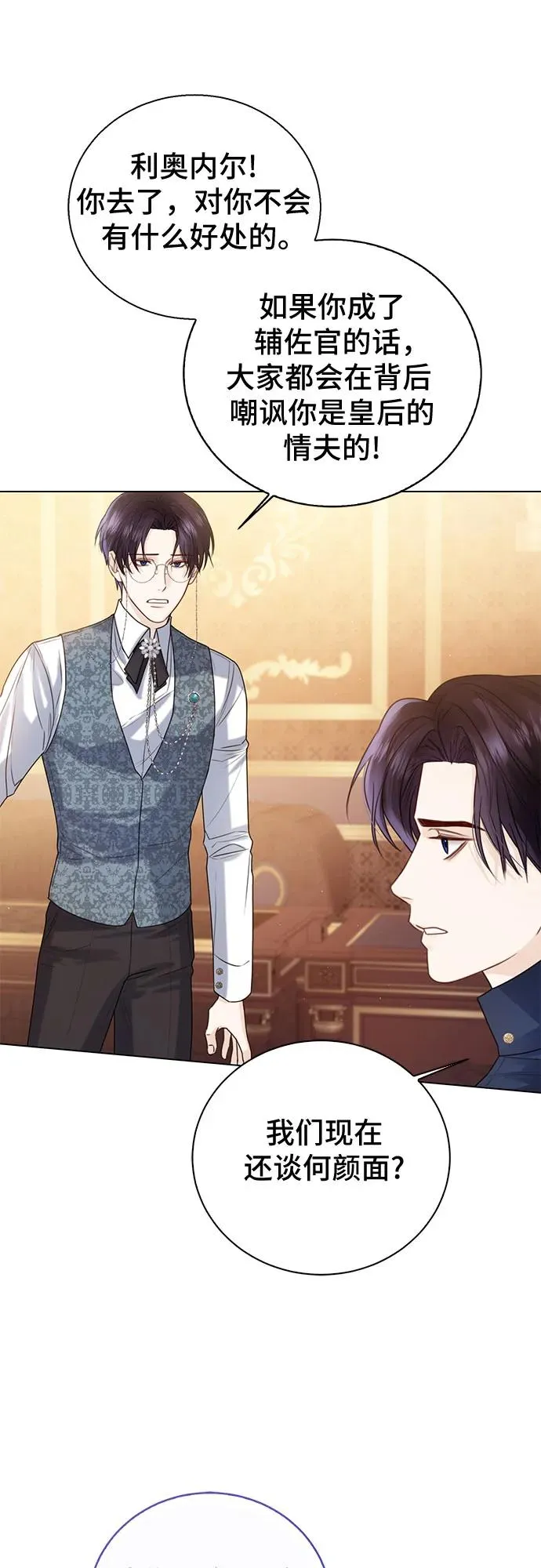 第19话17