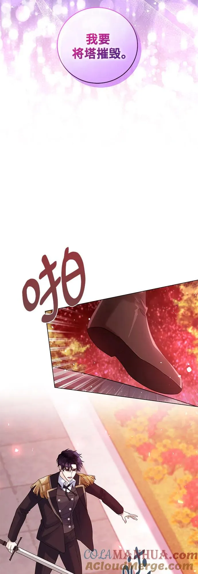 第17话18