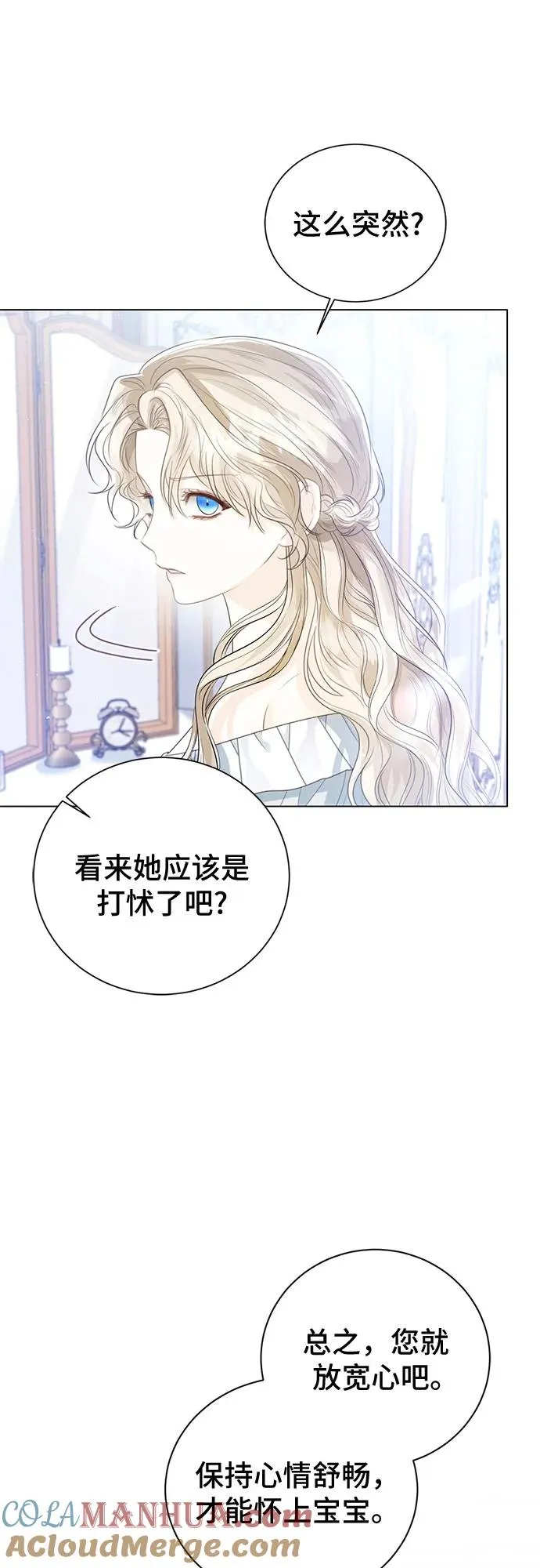 第35话12