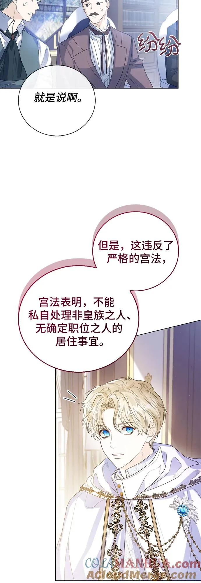 第25话12