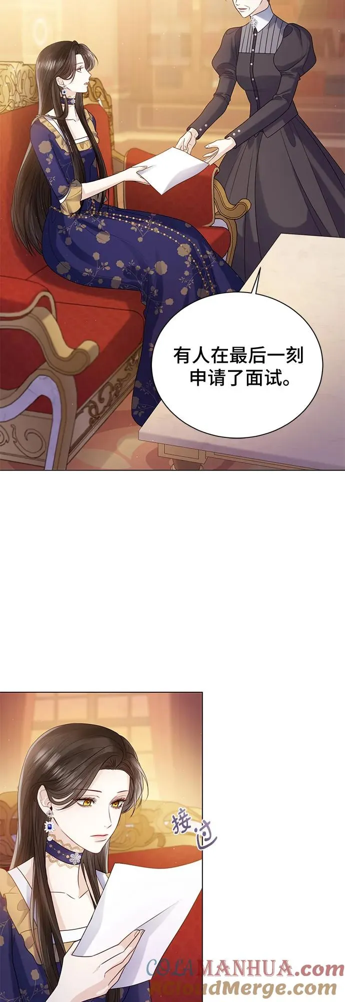 第20话9