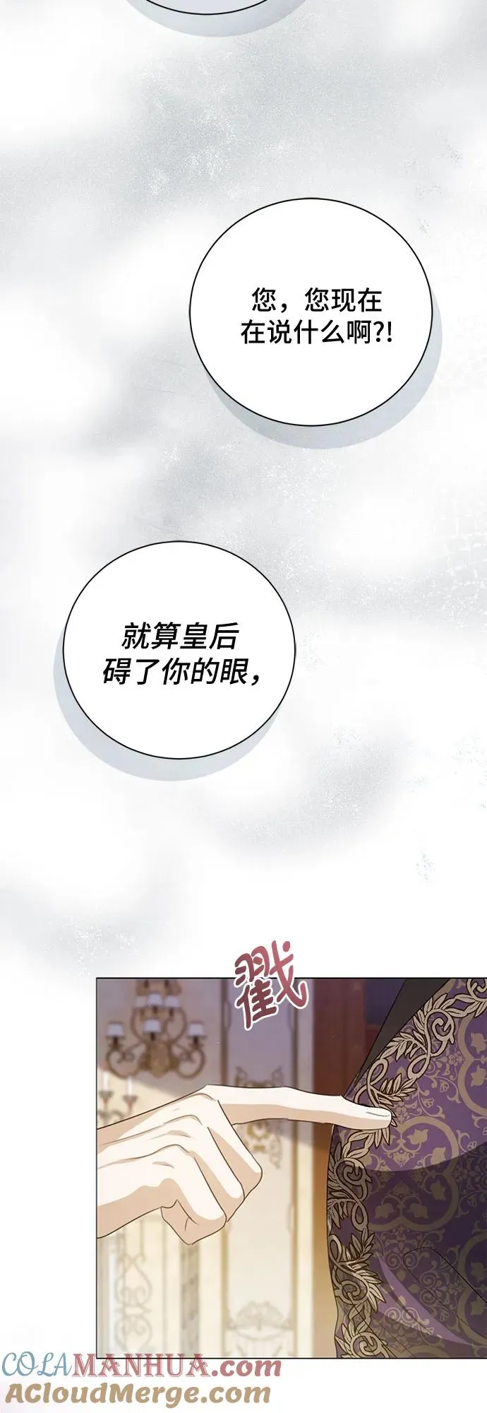 第53话36
