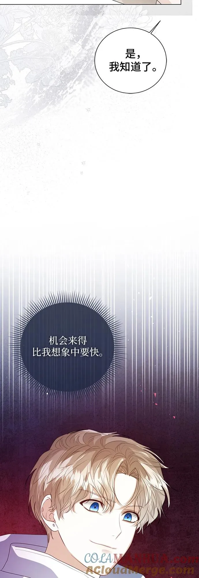第43话15