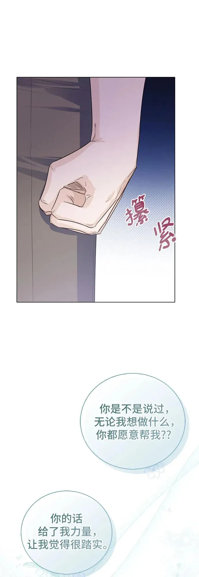 第31话52