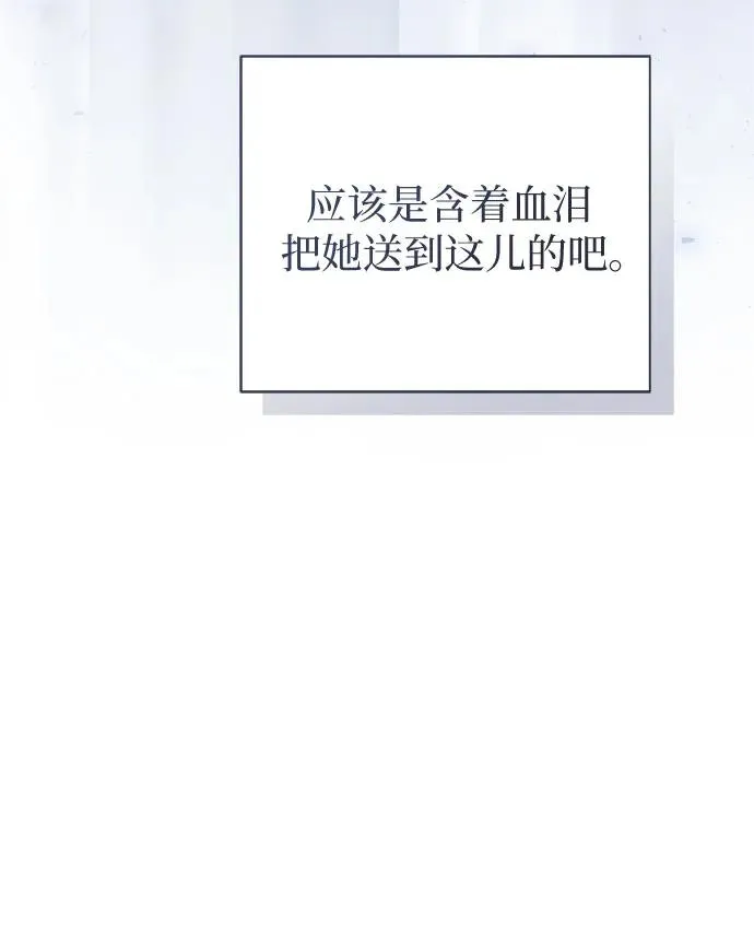 第48话23