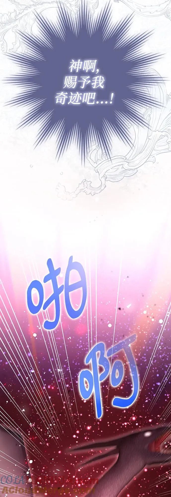 第44话75