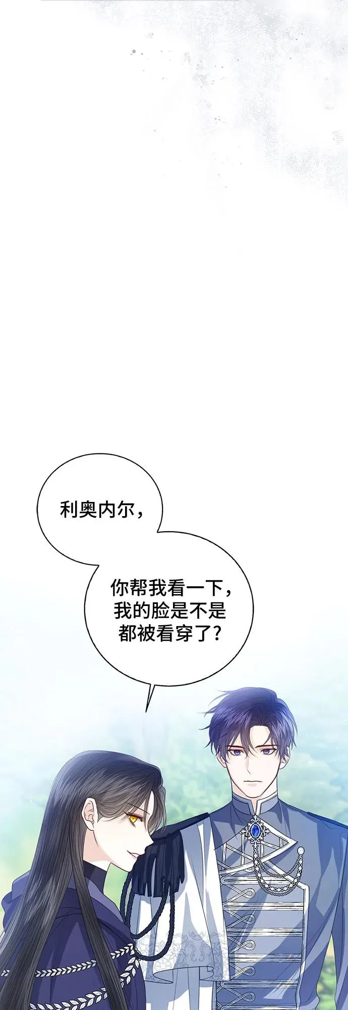 第50话35
